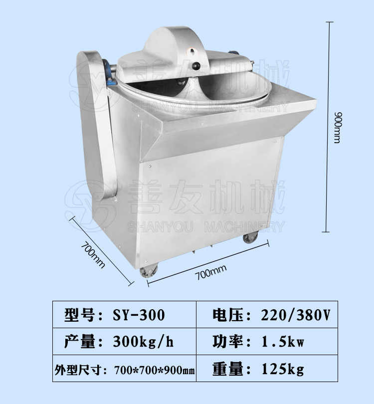 臺式菜餡機