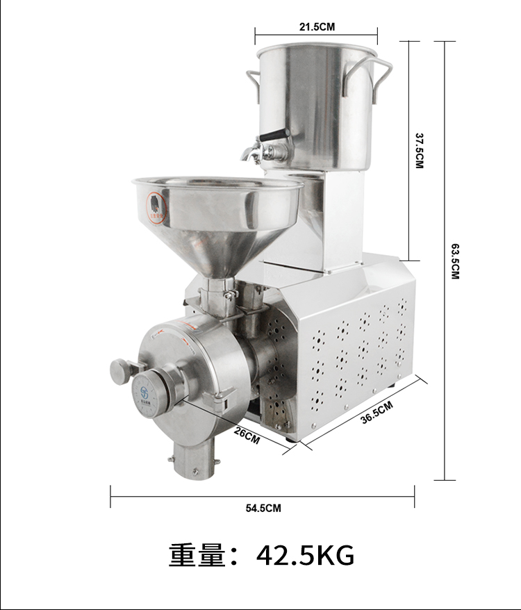 磨粉磨漿機